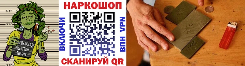 Где можно купить наркотики Шуя АМФ Мефедрон ГАШИШ