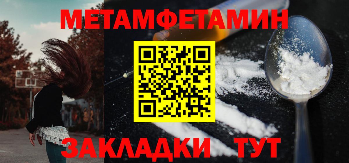 Amphetamine Розовый Шуя