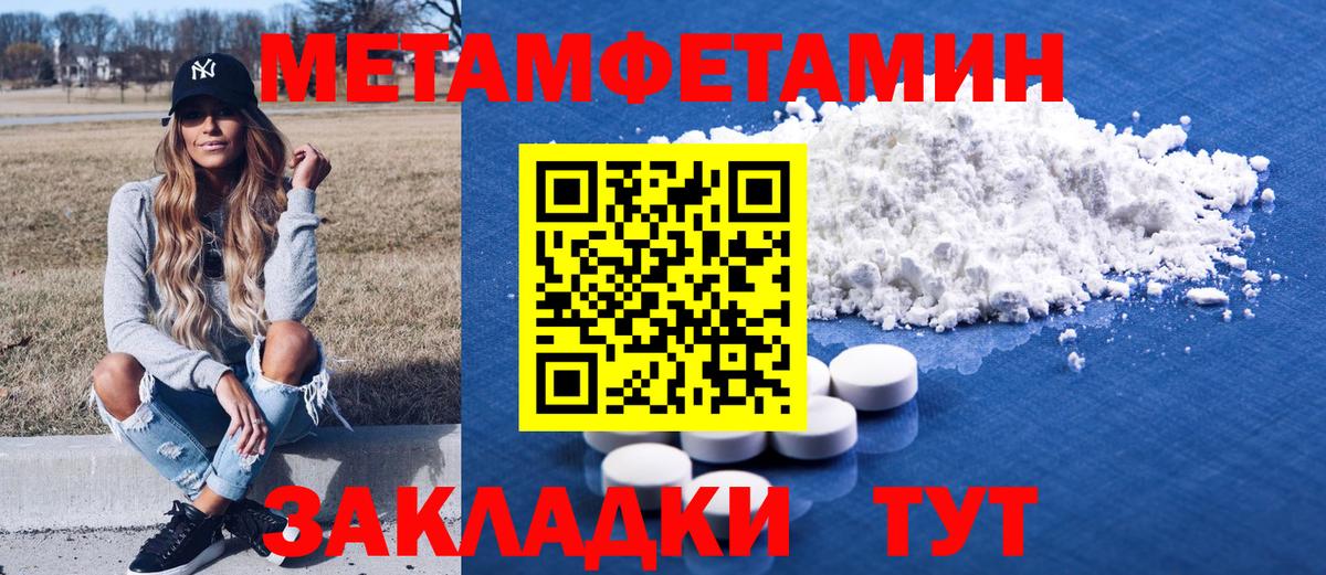 Amphetamine  Вход с VPN  Шуя  Амфетамин  АМФ Premium 