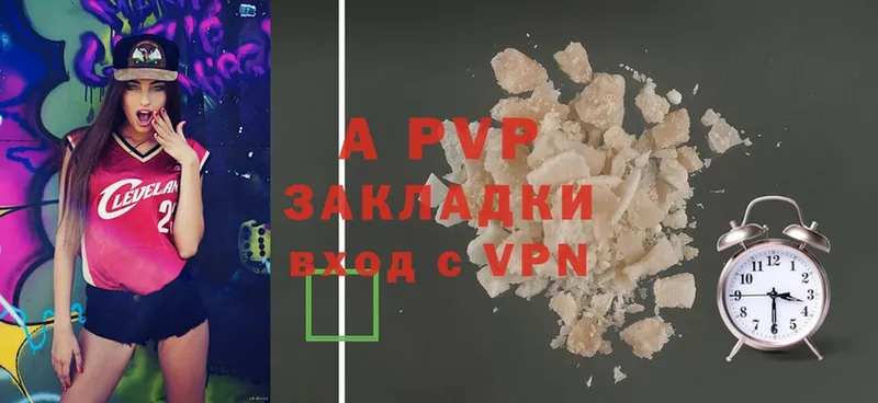 Alpha PVP мука  как найти закладки  Шуя 