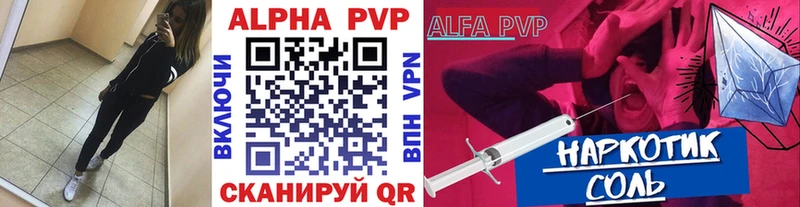 APVP СК  блэк спрут как войти  Шуя  купить  цена 