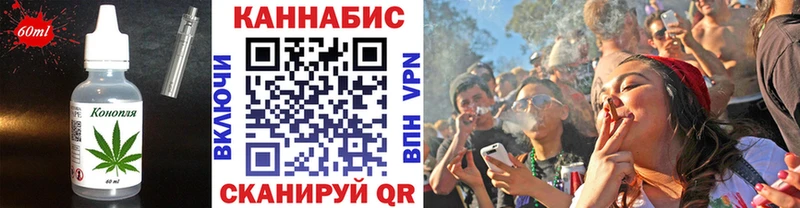 Печенье с ТГК конопля  omg сайт  Шуя 