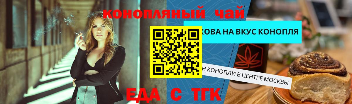 Шуя  Canna-Cookies марихуана  Вход с VPN 
