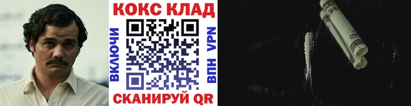 Кокаин 98%  Шуя 