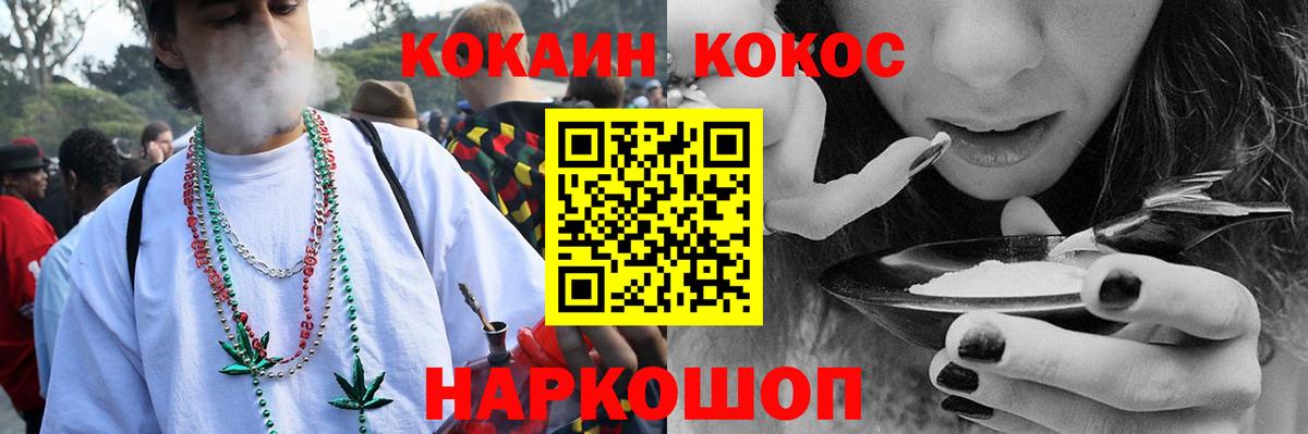 КОКАИН Перу  Кокаин  Шуя  Кокаин Боливия  Вход с VPN 