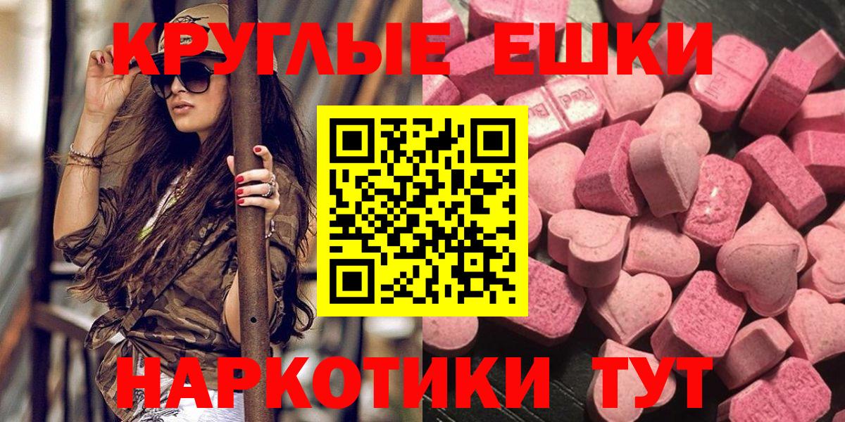 Экстази louis Vuitton Шуя