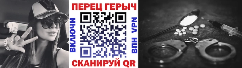 ГЕРОИН афганец  закладка  Шуя 