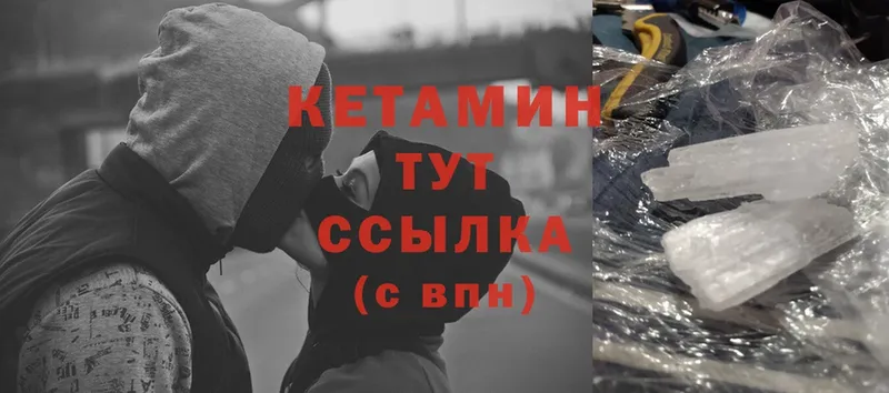 наркошоп  Шуя  КЕТАМИН ketamine 