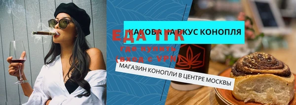 бутират Михайлов