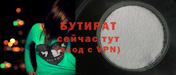 бутират Михайлов