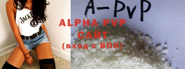 Альфа ПВП Михайловка