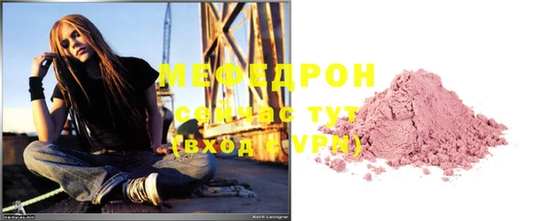 Альфа ПВП Михайловка