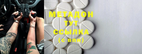 бутират Михайлов