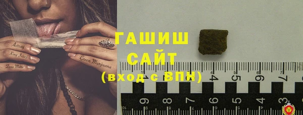 соль курить ск Михайловск