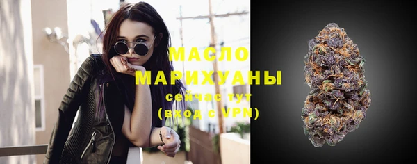 бутират Михайлов