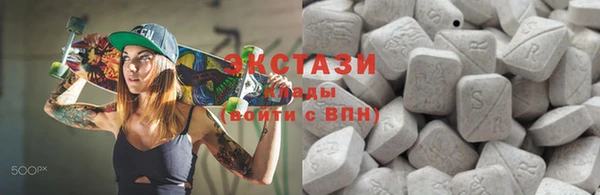 соль курить ск Михайловск