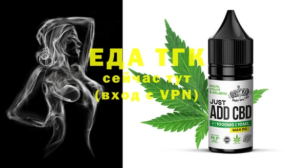 бутират Михайлов