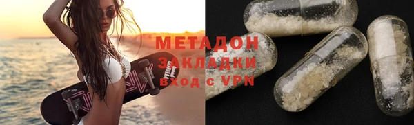 соль курить ск Михайловск
