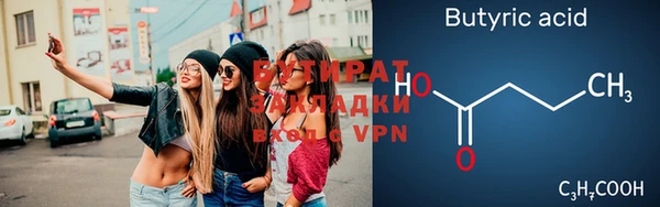 Альфа ПВП Михайловка
