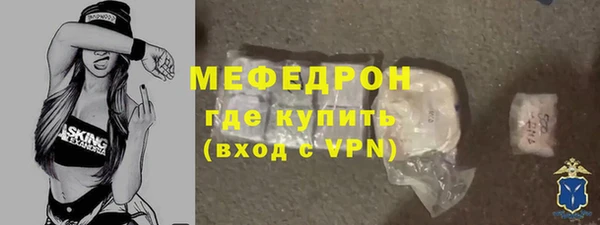 бутират Михайлов
