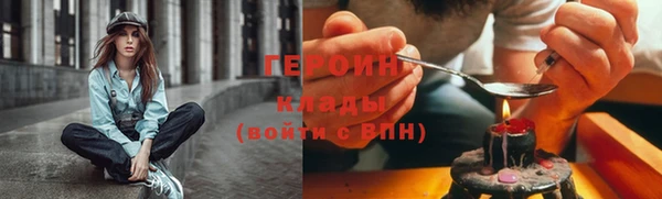 соль курить ск Михайловск