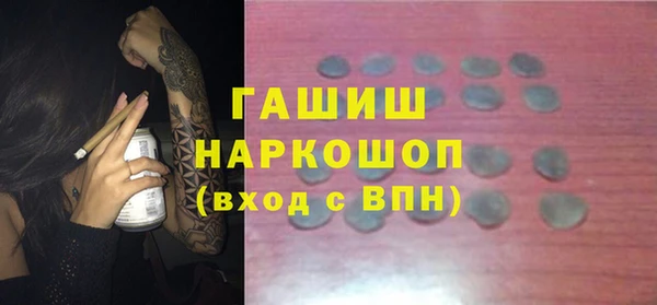 Альфа ПВП Михайловка