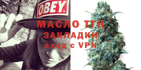 соль курить ск Михайловск