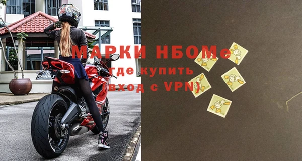 бутират Михайлов