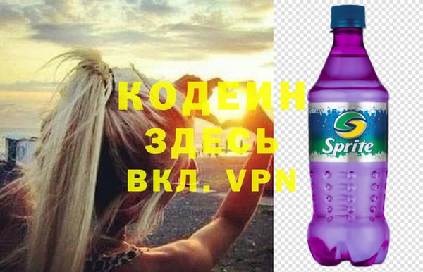соль курить ск Михайловск