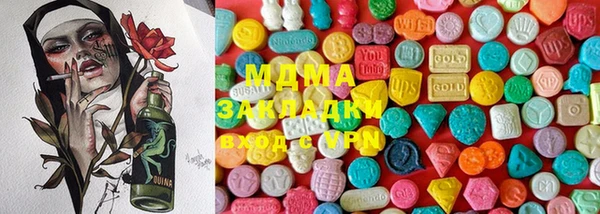 герыч Великий Новгород