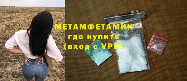 бутират Михайлов