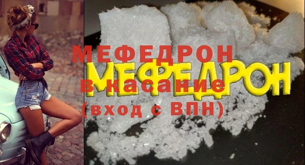 соль курить ск Михайловск