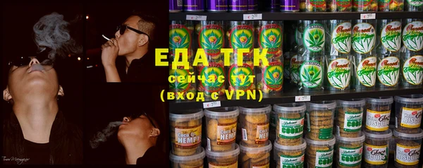 соль курить ск Михайловск