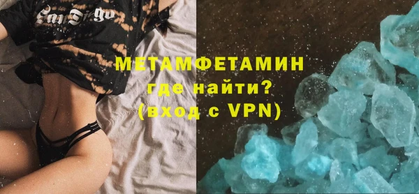 соль курить ск Михайловск