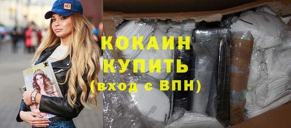 Альфа ПВП Михайловка