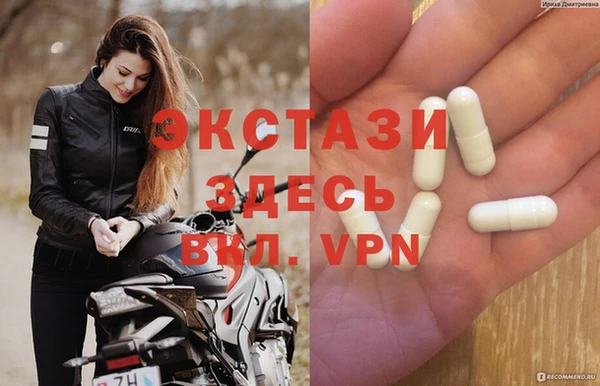 экстази Орск