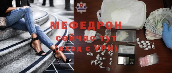 бутират Михайлов