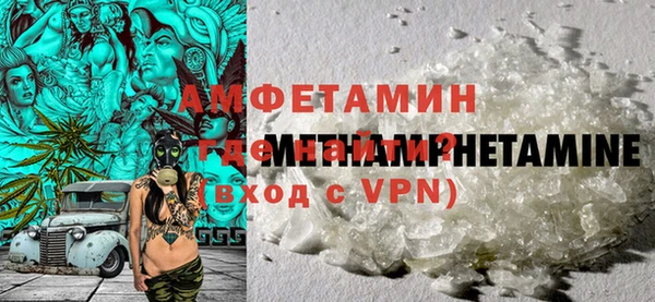 Альфа ПВП Михайловка