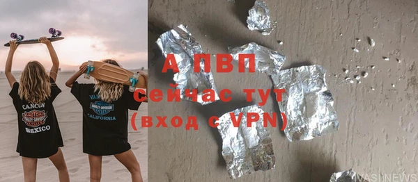 соль курить ск Михайловск