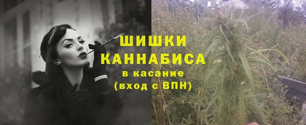 первитин Переславль-Залесский