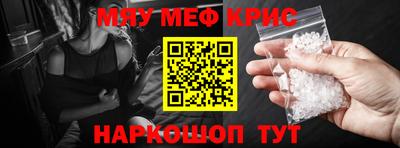 прущая мука Дубна