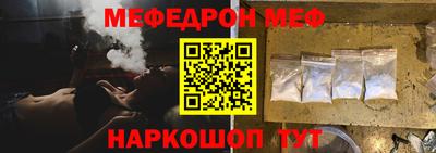 прущая мука Дубна