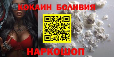 прущая мука Донецк