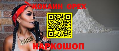 прущая мука Донецк