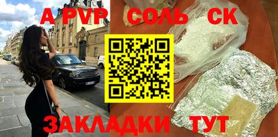 прущая мука Донецк