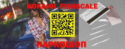 кокаин VHQ Донской