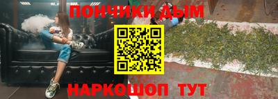 прущая мука Донецк