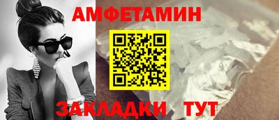 прущая мука Донецк