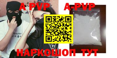 прущая мука Донецк